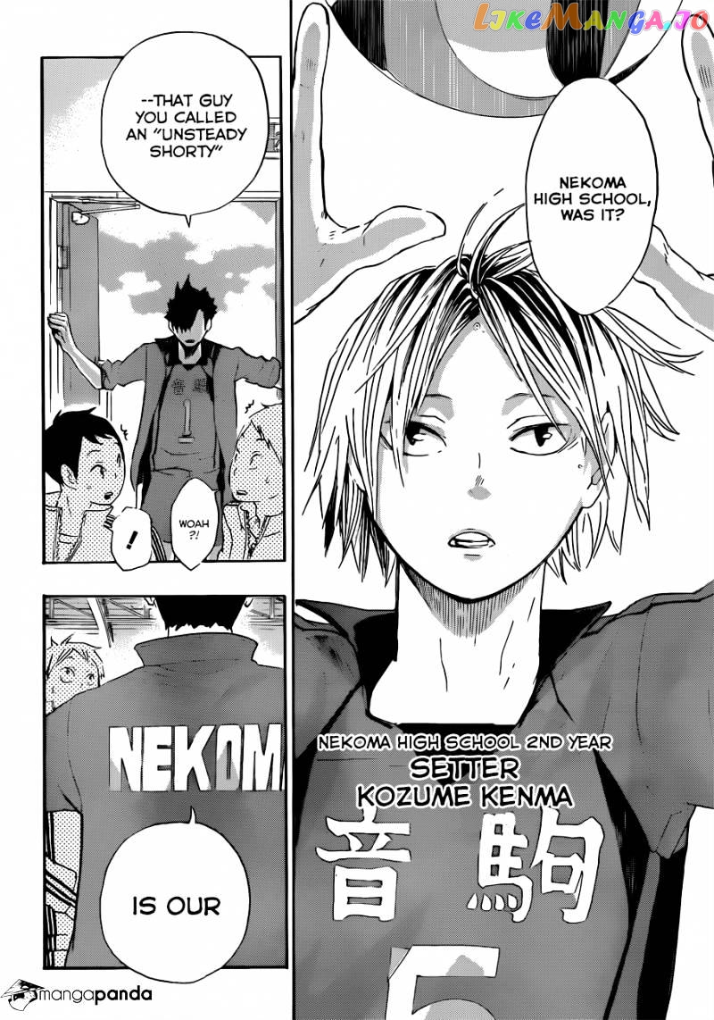 Haikyuu!!, Chapter 25 image 19